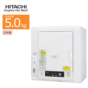 中古/屋内搬入付き 衣類乾燥機 5kg 日立 DE-N50WV-W 2WAY乾燥 2018年～2020年製/普通