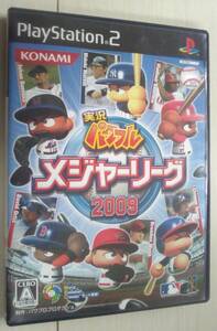 【匿名発送・追跡番号あり】　パワフルメジャーリーグ 2009 プレイステーション2