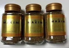 MAXIM インスタントコーヒー 3本セット