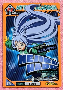 波動ねじれ ネジレちゃん 僕のヒーローアカデミア きゃらくたぶるカードグミ vol.2 ヒロアカ タカラトミーアーツ 波動 ねじれ