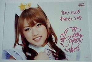 当選品 グリコ アイスの実 AKB48 高橋みなみ 生写真 