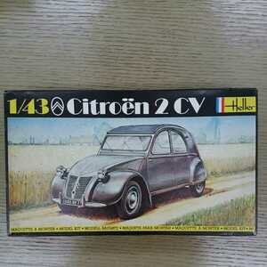 シトロエン2CV エレールの1/43スケール　シトロエン2CV