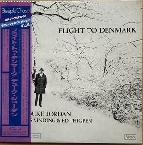 DUKE JORDAN TRIO / FLIGHT TO DENMARK 帯付き SteepleChase デューク・ジョーダン