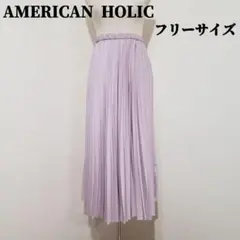 AMERICAN HOLIC　ロング　プリーツスカート　フリーサイズ　ピンク系