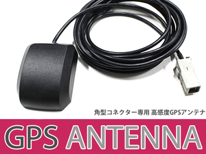 高感度 GPS アンテナ ケンウッド MDV-323 高機能 最新チップ搭載 2011年モデル カーナビ モニター