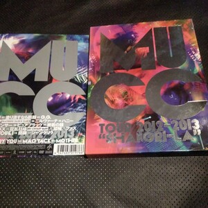 MUCC Tour 2012-2013“Shangri-La DVD