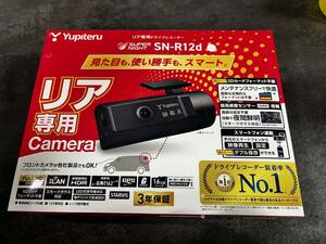 【新品】リア専用ドライブレコーダー SN-R12d　ユピテル