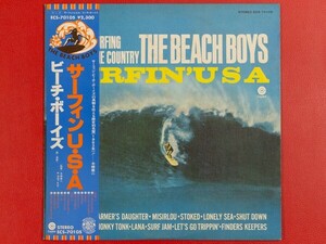 ◇ビーチ・ボーイズ The Beach Boys/サーフィンUSA Surfin