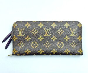 A)LOUIS VUITTON ルイヴィトン モノグラム ポルトフォイユ アンソリット ヴィオレット M66568 長財布 レディース 希少 中古 美品