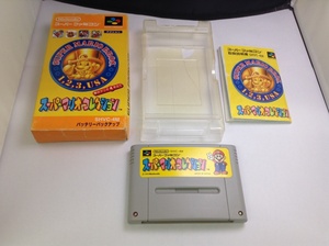 中古AB★スーパーマリオコレクション★スーパーファミコンソフト