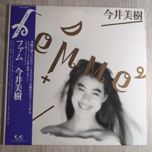 今井美樹「ファム femme」邦LPレコード 1986年★★miki imai オレンジの河 黄昏モノローグ