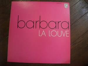 LP☆　Barbara　La Louve　バルバラ　☆