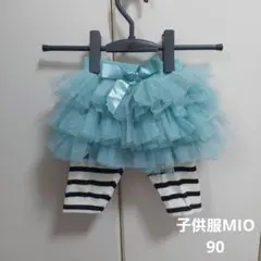 子供服MIO 90 総チュチュ レギンススカート 5分丈レギンス