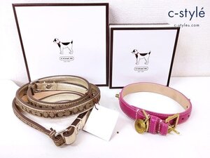 U149a [セット] COACH コーチ リード リーシュ MINI SIG DOG LEASH S ゴールド 8838 首輪 ターンロック S ピンク系 60090 | その他 Y