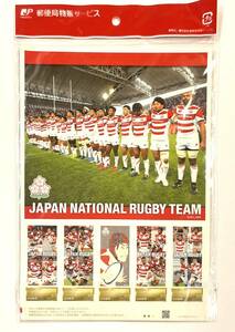 【4492】◆ ラグビー日本代表フレーム切手 絵葉書付き　82円5枚シート　2018年　JAPAN NATIONAL RUGBY TEAM 