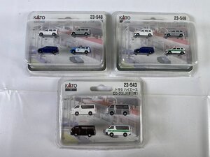 1-90＊Nゲージ KATO ストラクチャー まとめ売り 23-543 トヨタ ハイエース / 23-548 トヨタ プロボックス3 他 カトー 鉄道模型(asc)