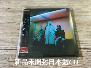 新品未開封　国内盤　CD ウルフ・アリス Blue Weekend Wolf Alice ボーナス・トラック収録　送料無料