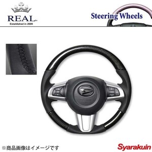 REAL レアル ステアリング キャスト LA250S/LA260S オリジナルシリーズ ガングリップ ブラックカーボン ブラック ユーロステッチ