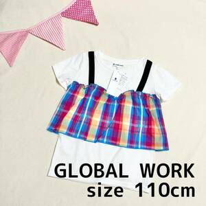 新品GLOBAL WORK 110cm 120cm 半袖Tシャツ ホワイト チェック カットソー 重ね着 女の子 KIDS L 子供服