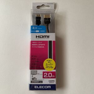 送料無料☆☆エレコム　イーサネット対応スーパースリムHDMIケーブル(A-C)　DH-HD14SSM20BK☆☆