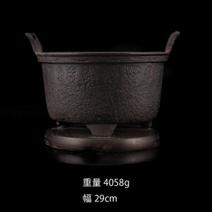 【夢工房】時代 立耳 鉄 煎茶 瓶掛 火鉢　AE-096