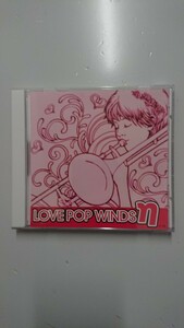 東海大学付属高輪台高等学校吹奏楽部 LOVE POP WINDS イータ CD