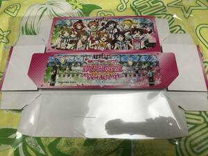 【送料無料】ラブライブ！ スクフェスAC オリジナルストレージBOXキャンペーン 非売品 「僕らは今のなかで」Ver