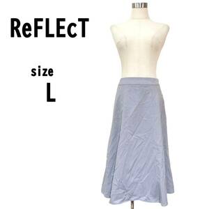 【L(11)】ReFLEcT リフレクト レディース スカート 薄手 ラベンダー