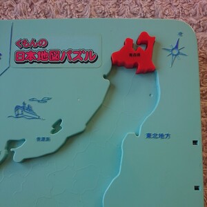 くもんの日本地図パズル ( 初代 ) パーツ ☆ 青森県 ( 東北地方 ) 赤 ☆ くもん 公文式 日本地図 パズル 青森 東北