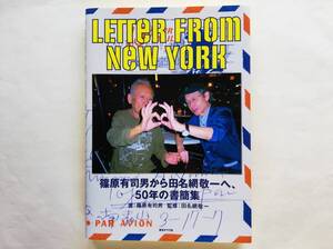 篠原有司男から田名網敬一へ、50年の書簡集　Letters from New York