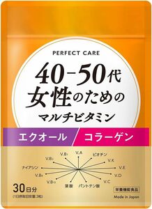 【栄養機能食品】40-50代女性のためのマルチビタミン 90粒 ビタミン エクオール コラーゲン 大豆イソフラボン ミネラル 鉄 