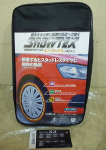 SNOW TEX 2925 未使用 スノーテックス 155/80R14 165/80R13 165/70R14 175/70R13 185/65R13 165/60R15 165/55R16 185/55R14 195/55R14