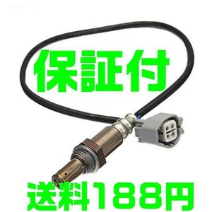 【送料185円】【保証付】ジャガー O2 センサー AFセンサー フロント Sタイプ Xタイプ C2C29250 ラムダセンサー C2C12588 XJ X350 X358 M23