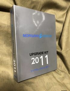 MORISAWA passport アップグレードキット2011