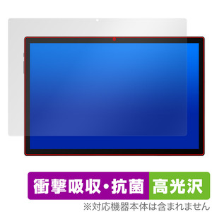 MESWAO B2 保護 フィルム OverLay Absorber 高光沢 for 大画面 タブレット 14インチ 衝撃吸収 高光沢 ブルーライトカット 抗菌