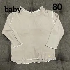 【淡い色がかわいい♡】tête à tête トップス 80 男の子　女の子