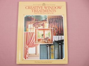 ★洋書 『 Creative Windows Treatments (Arts and Crafts for Home Decorating) 』 Home Decorating Institute/著　Random House Canada