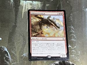 MTG 栄光をもたらすもの/Glorybringer Foil 日 1枚迄