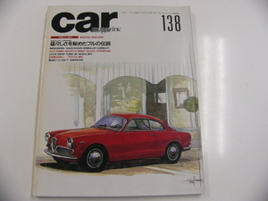 car magazine/1990-5/ランボルギーニ特集