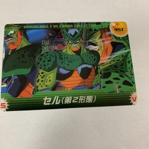 森永ウエファーチョコ ドラゴンボールZカードダス451セル(第2形態）ウエハース