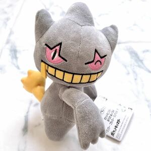 匿名 即日発送 ほぺぴた ジュペッタ ぬいぐるみ 非売品 ポケモン ポケットモンスター マスコット プラッシュ Pokemon