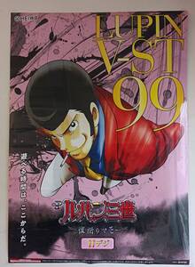  ■【未使用】LUPIN V-ST99 ルパン三世 HEIWA ポスター　【発送　ヤマト運輸　100サイズ】