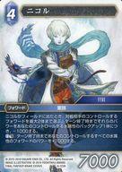 中古ファイナルファンタジーTCG 8-123H[H]：ニコル