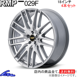 MPV LY3P アルミホイール 4本セット MID RMP 029F【18×7J 5-114 INSET48 HMC】18インチ 5穴 114.3 +48 インセット48 車用ホイール 1台分