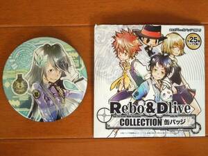 天野明展 Rebo&Dlive コレクション缶バッジ エルドライブ ニノチカ