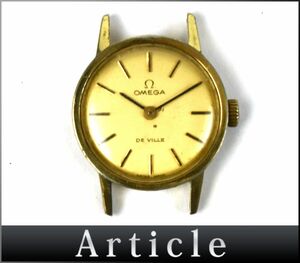 172454◆動作確認済 OMEGA オメガ デビル デヴィル 腕時計 本体のみ 手巻き 2針 GP ゴールド レディース ヴィンテージ/ D