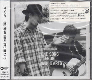 【新品・即決CD】コブクロ/ONE SONG FROM TWO HEARTS　f1205