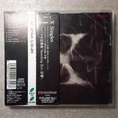 X/Singles　エックス/シングルス