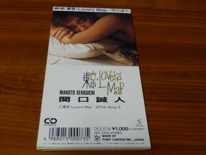 関口誠人 8cmシングルCD 「東京・Lovers Map」FOLK SONG-2 C-C-B 