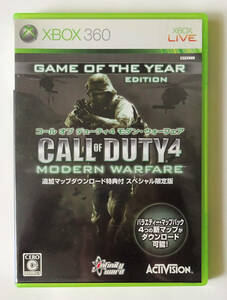 コール・オブ・デューティ モダン・ウォーフェア1 CALL OF DUTY 4 MODERN WARFARE ★ XBOX 360 / XBOX ONE / SERIES X